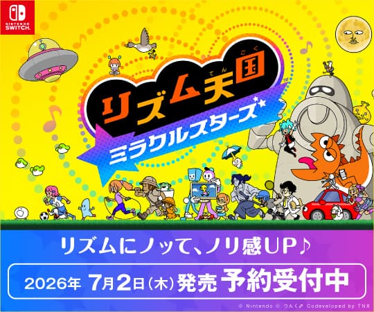 ゲオ公式通販サイト/ゲオオンラインストア