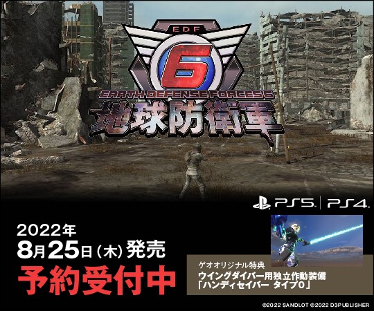 ゲオ公式通販サイト ゲオオンラインストア