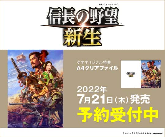 ゲオ公式通販サイト ゲオオンラインストア ゲオ公式通販サイト ゲオオンラインストア