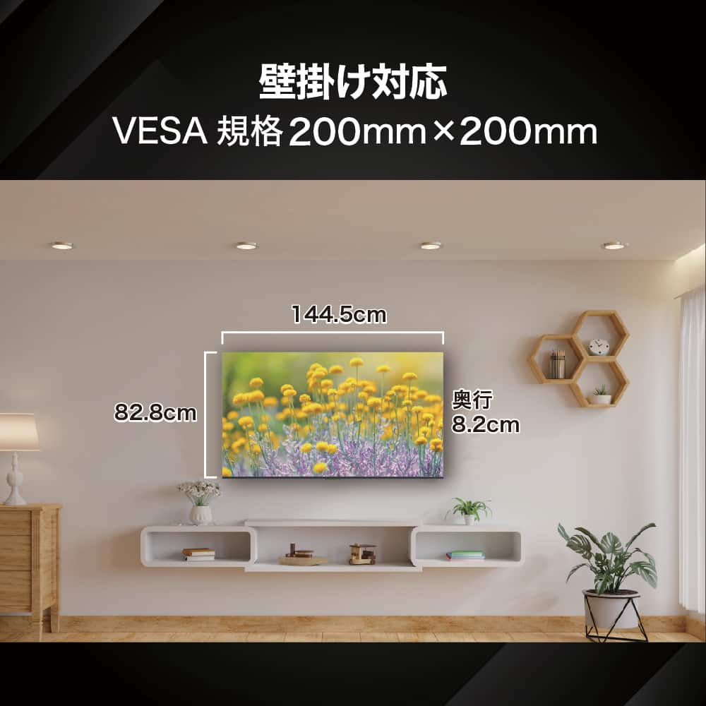 ゲオ公式通販サイト/ゲオオンラインストア【新品】4K／HDR対応